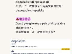 -新航道雅思托福·留学·考研培训(人民广场校区)