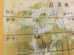 -天天海鲜城·海鲜大排档(新溪店)