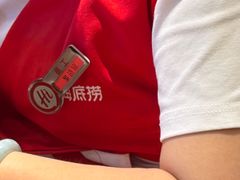 -海底捞火锅(壹悦城店)