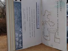 -红楼梦邮局