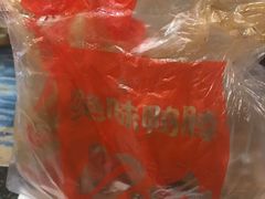 -绝味鸭脖(炫地店)