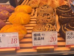 -木子木水日式烫面包(观音桥星光68广场店)
