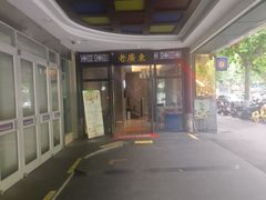 -古南都·老广东酒楼(龙江店)