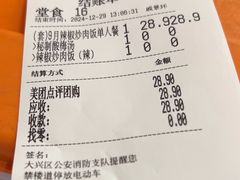 -阳阳中国饭(龙湖大兴天街)