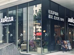 -LAVAZZA拉瓦萨咖啡(星荟中心店)