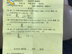 -成都市第一人民医院(南区)