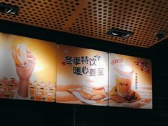 -麦当劳(中山公园龙之梦店)