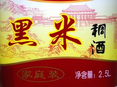 -华润万家(朱雀大街店)