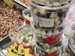 酸奶山楂球-二斗栗子(西湖道店)