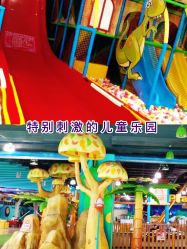 -维佳童话镇