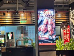 -管氏翅吧(台湾街店)