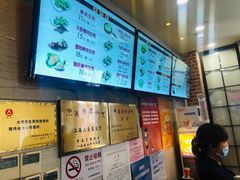 -大壶春生煎(四川中路店)