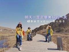 -水洞沟旅游区