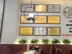 -老淮城·长鱼面(河下古镇店)