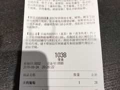 账单-喜茶(上海兴业太古汇店)
