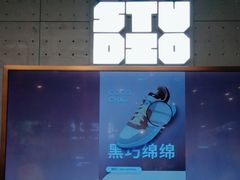 -利群商厦(台东店)