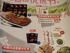 -必胜客(长安长青店)