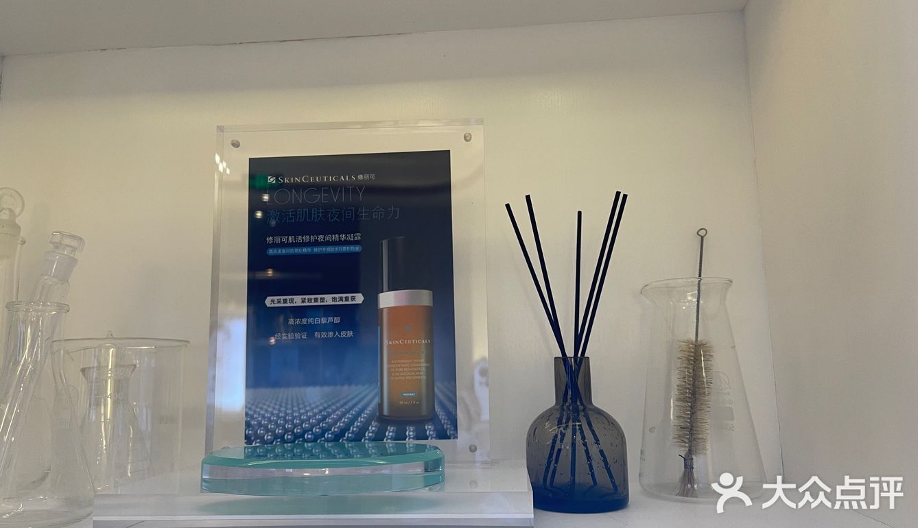 💞安利美容院最火爆#修丽可星品#