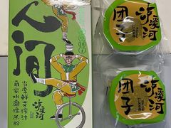 -泸溪河桃酥(西直门凯德店)