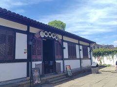 -寻宝记绍兴菜(鲁迅路店)