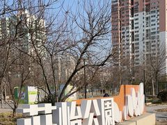 -好利来(丰益桥店)