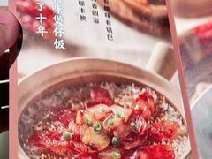 -客语客家菜(华发商都店)