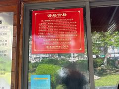 -凤城河风景区