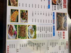 菜单-江南虾客•特色龙虾•烧烤(天虹店)