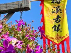 -广东天露山旅游度假区