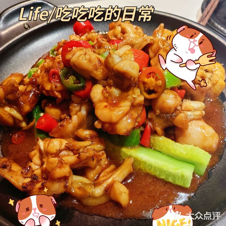 拾萃花园洋房 私房菜（楚河汉街三街区）