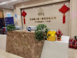 -碧莲盛·不剃发植发