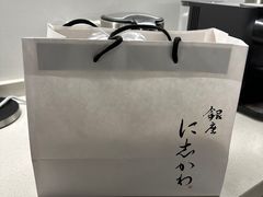 -银座仁志川·生吐司专门店(香港广场店)