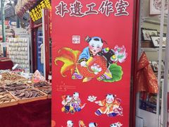 -古文化街旅游区