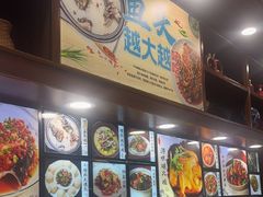 -浔味·山屿湖·正宗淳牌全鱼宴老字号