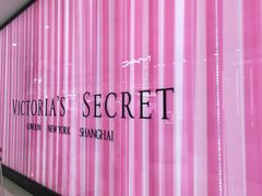 -Victoria's Secret(杭州湖滨银泰in77店)