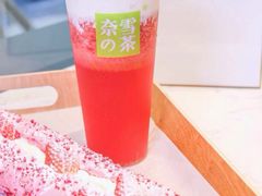 霸气芝士草莓-奈雪的茶(华强北中航城店)