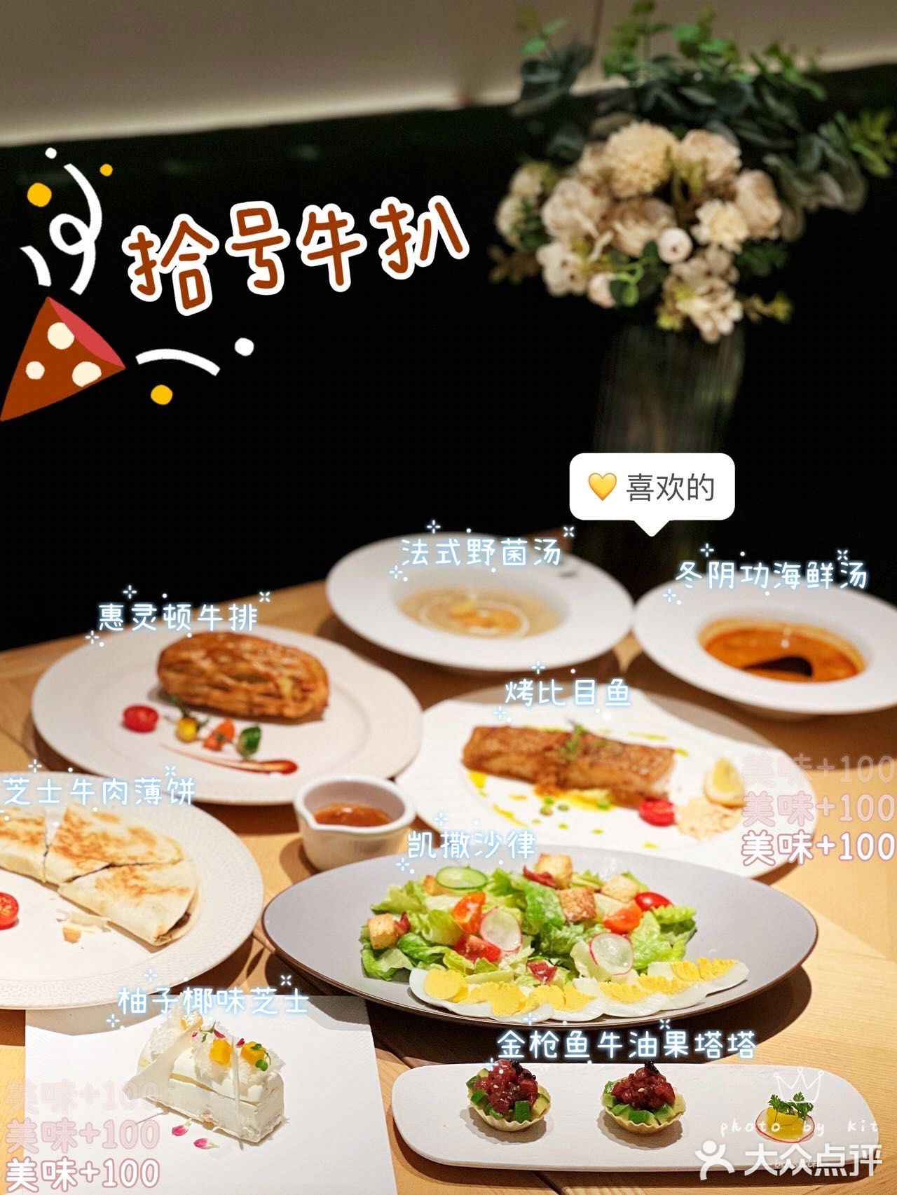 电视里👀到的惠灵顿牛扒我终于也吃上了