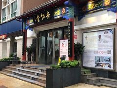 -深圳安仁堂中医·推拿按摩·肩颈调理