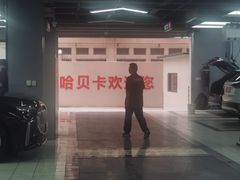 -天猫养车(哈贝卡硕士路店)