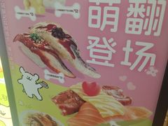 -争鲜回转寿司(西红门荟聚PLUS店)