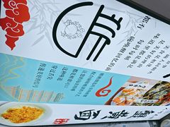 -百年老字号·观振兴蟹黄面·三虾面·苏式面(观前街富仁坊巷店)