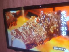-丰茂烤串(全国首店)