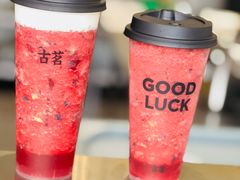 -古茗(鹿城西城路店)