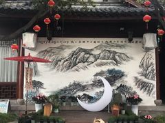 -湘湖大院(越王路店)