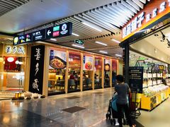 -连城·新天地(福华一路店)