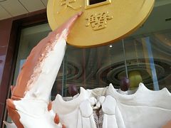 -大蟹天下海鲜自助