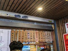 -阿吉仔(大元路店)