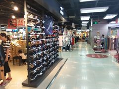 -法雅体育(天通苑工厂店)