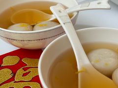 元宵-火璽·園