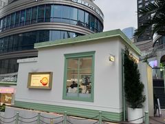 -戏作寿司(观音桥店)